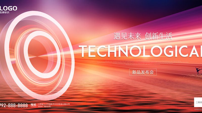 科技公司经营范围解析：揭秘企业核心业务领域**