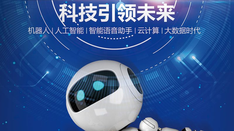 广州科技实业有限公司